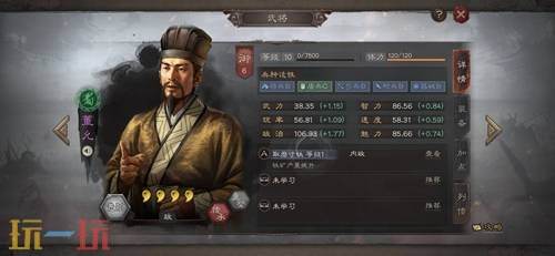 三国志战略版S1赛季费祎配队推荐 S1赛季费祎阵容搭配