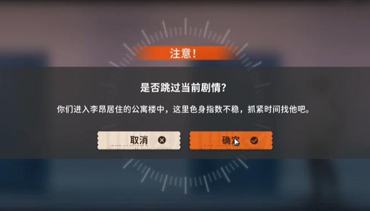 新月同行何以为家成就怎么达成