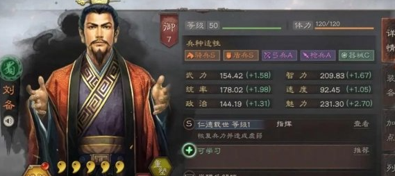 三国志战略版5周年自选武将选哪个比较好 5周年自选武将推荐