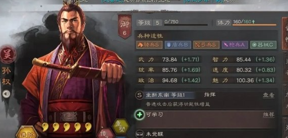 三国志战略版5周年自选武将选哪个比较好 5周年自选武将推荐