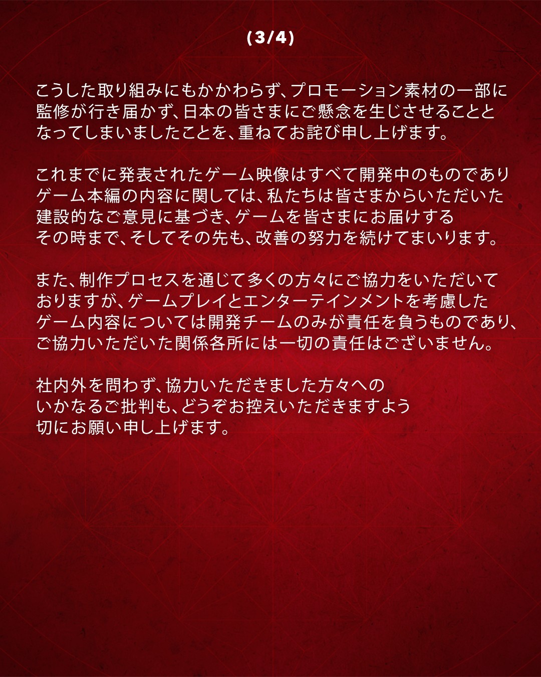 育碧长文回应《刺客信条：影》争议：从历史汲取灵感 而非真实再现