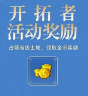 世界启元金币怎么获取 世界启元金币获得方法介绍