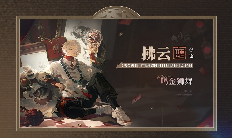 归龙潮1.1有什么更新