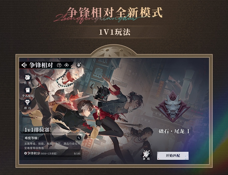 归龙潮1.1有什么更新