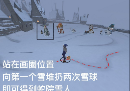 《哈利波特：魔法觉醒》堆雪人攻略