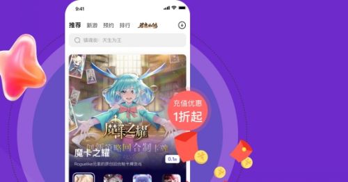 ios变态手游盒子十大排行榜 最火的ios变态手游盒子app合集