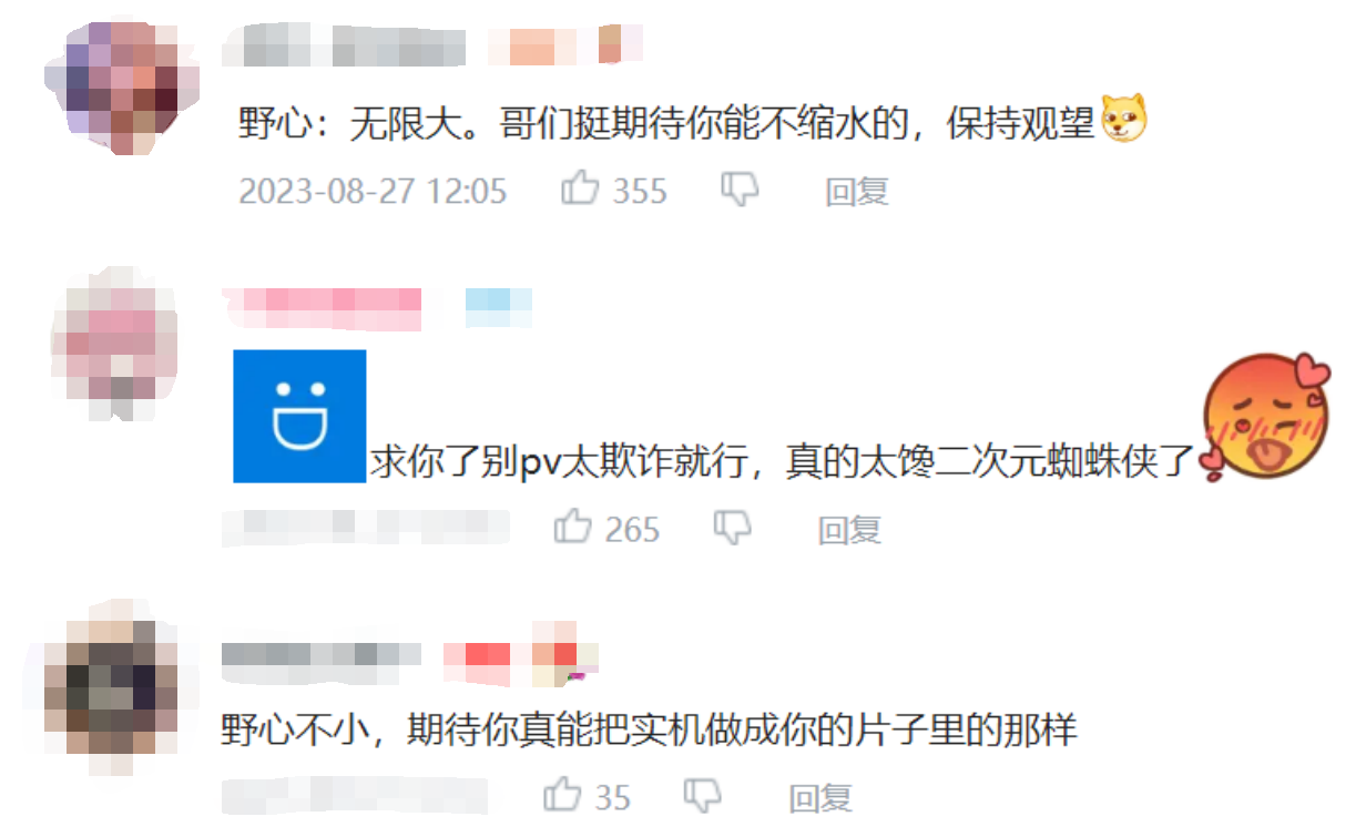 打破质疑，代号无限大制作组参展TGS技术获认可