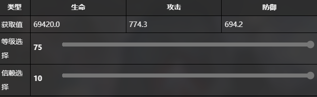 《雷索纳斯》索玛技能介绍