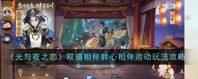 阴阳师全新BOSS夜荒魂怎么样-介绍一览