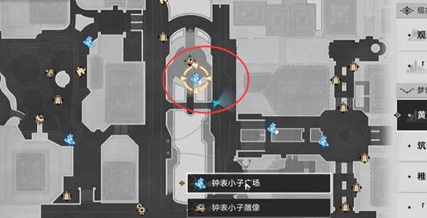 《崩坏星穹铁道》2.0罗生门成就怎么达成