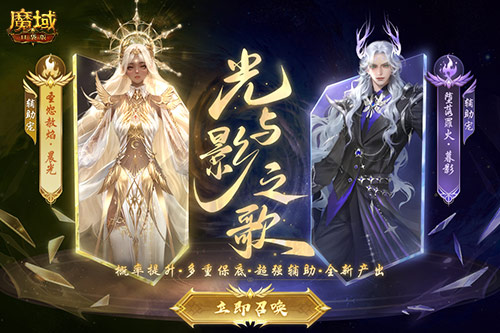 MMO新手的神，《魔域口袋版》版本最适用新手区霸攻略