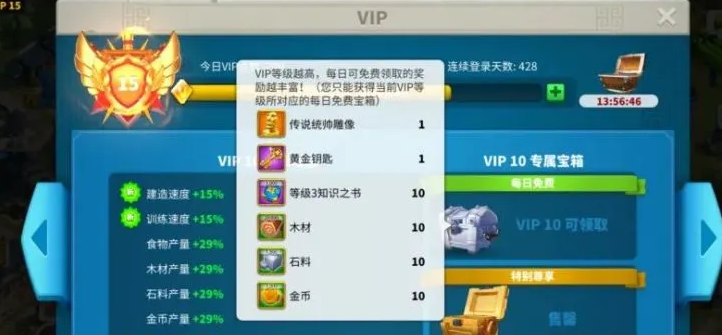 《万国觉醒》VIP1至VIP17价格表一览