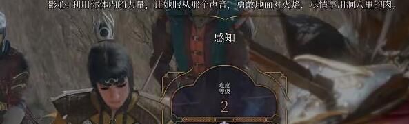 《博德之门3》夺心魔寄生虫标本获取攻略