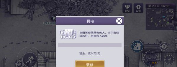 《阿瑞斯病毒2》快速获取银币方法