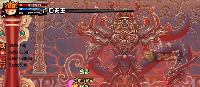 《造梦西游3》混元珍珠伞合成方法