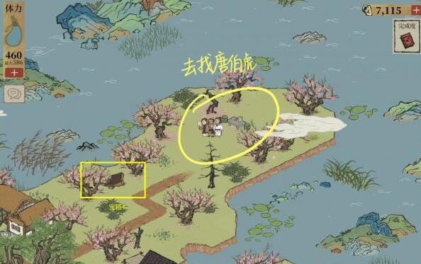 《江南百景图》桃花坞宝箱钥匙位置