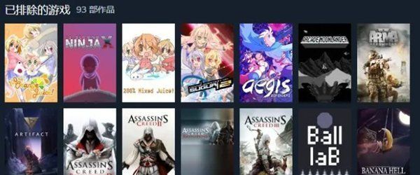 《steam》家庭常见问题解决方法