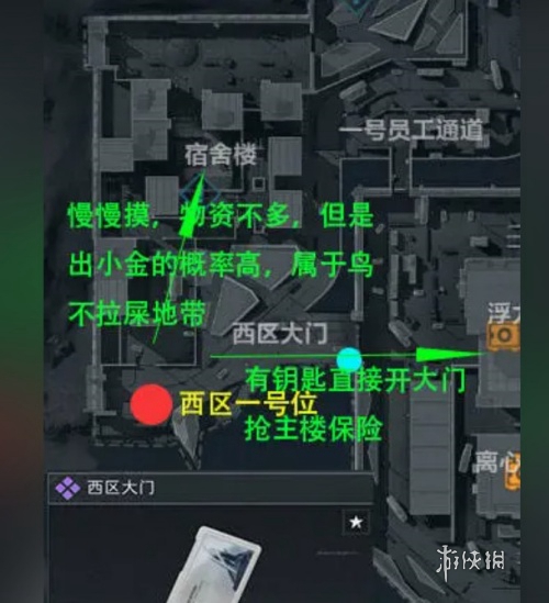 《三角洲行动》航天基地出生点位置攻略