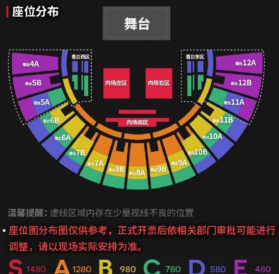 《明日方舟》2024音律联觉活动开始时间