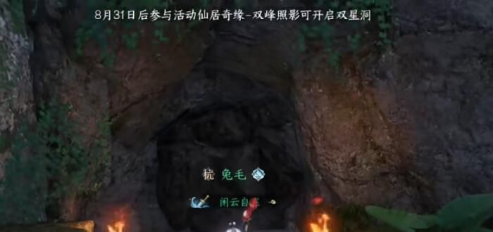 《逆水寒》手游万灵契戒获取方法介绍