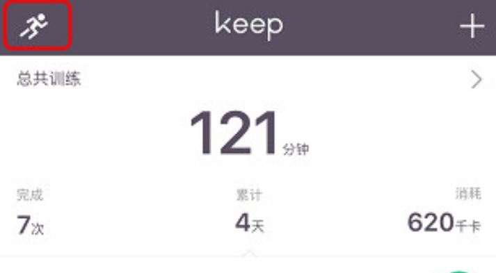 《keep》轨迹动画绘制方法分享