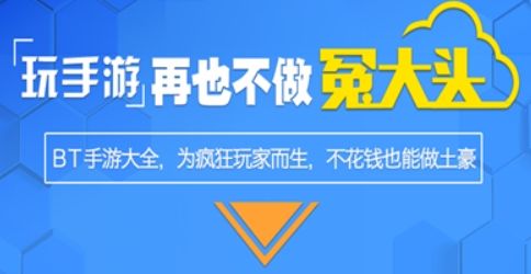 十大热门折扣手游盒子排行榜 2024高人气折扣手游平台大全