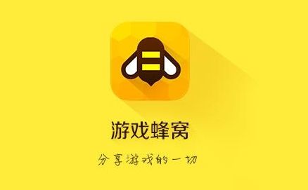 有哪些好用的变态游戏盒子 十大变态手游盒子app排行榜