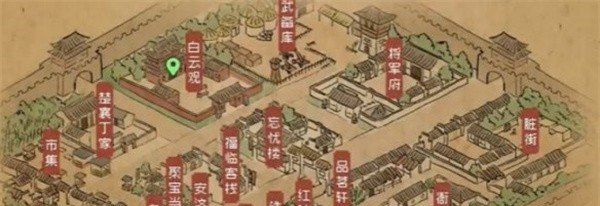 《大侠立志传》雕像武器获取方法