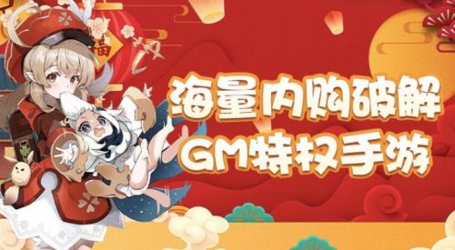 gm福利手游游戏平台推荐 十大免费gm福利手游盒子排行榜一览