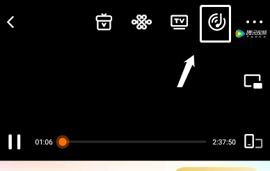 《腾讯视频》音频模式开启方法
