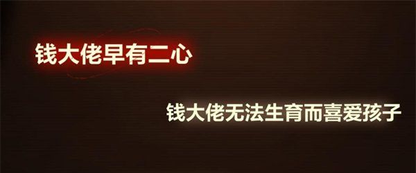 故城黎明的回响案情推演攻略大全