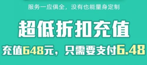 真实折扣手游app平台排行榜 十大0.1折手游app平台推荐合集