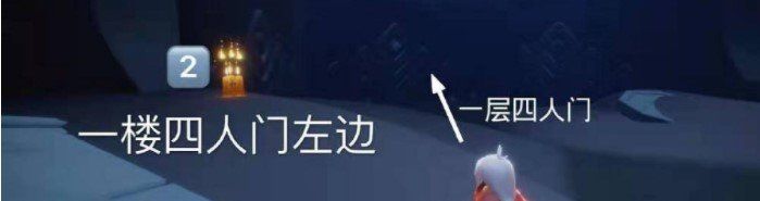 2021年《光遇》2月26日季节蜡烛位置分享