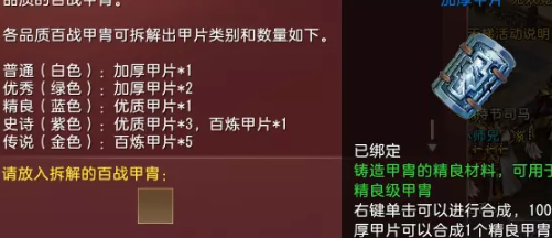 《大唐无双》游戏黑屏闪退解决方法