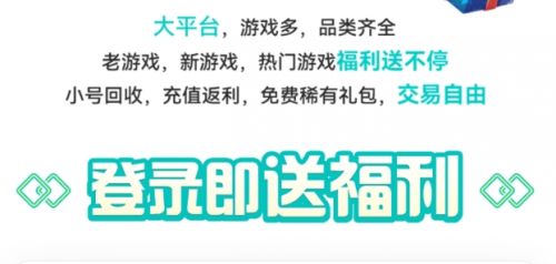 有哪些热门BT手游盒子平台 2024十大变态手游盒子app排行榜