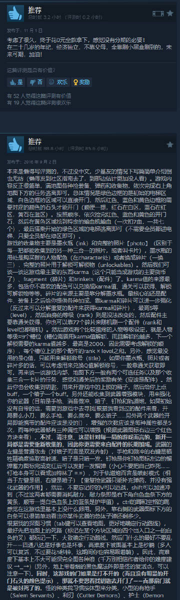 Steam喜加一恐怖射击游戏《失宠》限时放送1