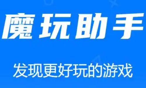 变态手游无限钻石平台排行 福利最多的变态手游平台app推荐