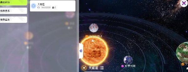 《创造吧我们的星球》搬家方法