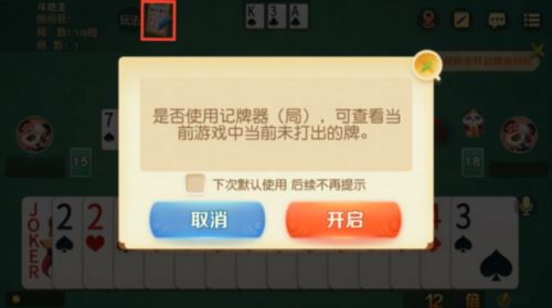 网易棋牌3