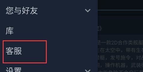 《steam》API密钥设置方法