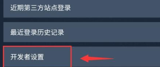 《steam》API密钥设置方法