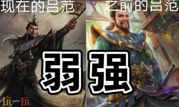 三国志战略版S2赛季吕范配队推荐 S2赛季吕范阵容搭配