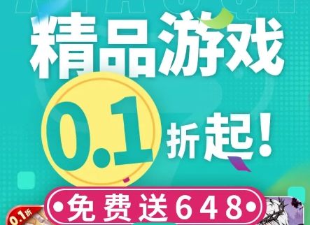 有哪些折扣手游app平台 十大折扣手游app平台排行榜2024