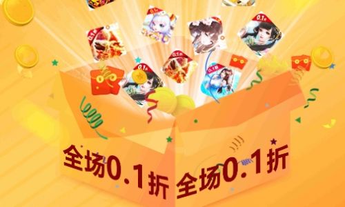 2024高人气bt游戏盒子app推荐 十大变态手游盒子app平台大全