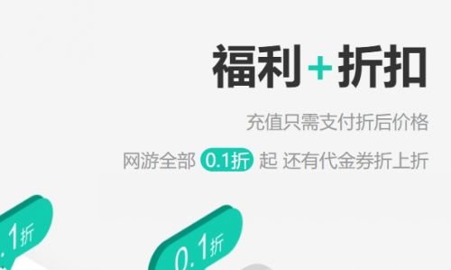 2024高人气bt游戏盒子app推荐 十大变态手游盒子app平台大全