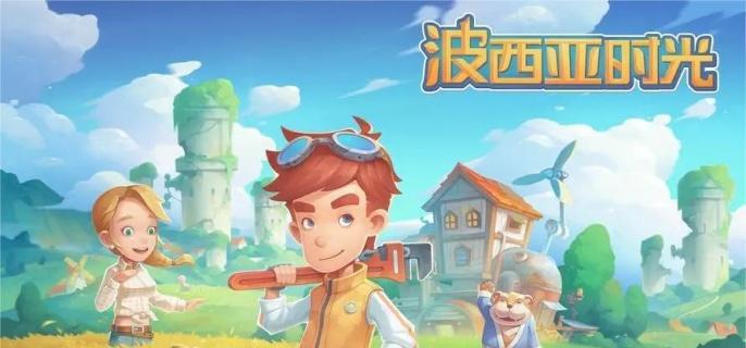 波西亚时光水果沙拉怎么制作