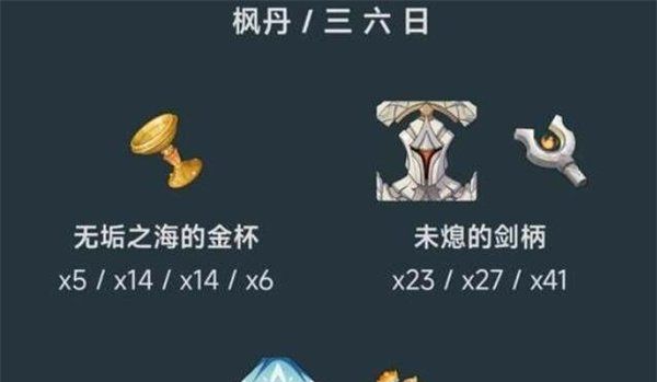 《原神》长柄武器柔灯挽歌属性