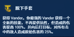 《金铲铲之战》s13最强阵容搭配推荐