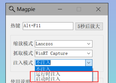 《植物大战僵尸》2.2双鼠标指针解决方法