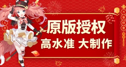 手游公益服平台盒子前十名 2024十大公益手游app平台合集